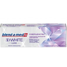 Бленд-а-мед зубная паста 75мл 3D White LUXE совершенство SKU